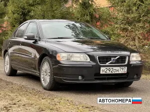 Н292ОН797