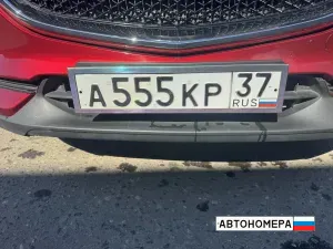 А555КР37
