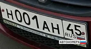 Н001АН45