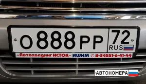 О888РР72