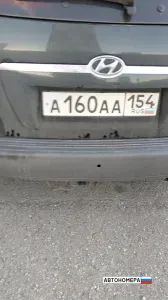 А160АА154