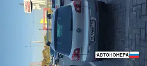 Х044ВВ116
