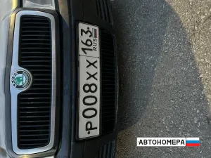 Р008ХХ163