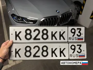 К828КК93