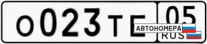 О023ТЕ05