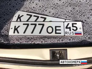 К777ОЕ45