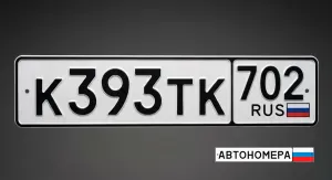 К393ТК702