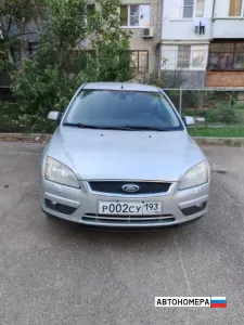 Р002СУ193