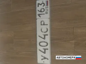 У404СР163
