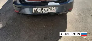 А818АА152