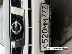 С520ММ777
