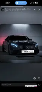 А333РУ156