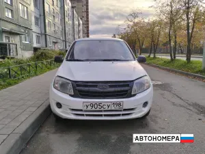 У905СУ198