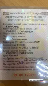 К370АХ997