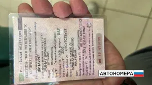 В011АУ997