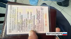 В723ММ550