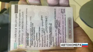 А800ОО197