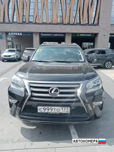 С999ТО177