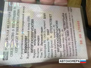 К544АУ997