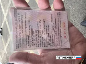 Н658АН997
