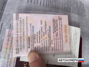 В143АВ997