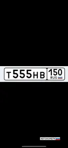 Т555НВ150