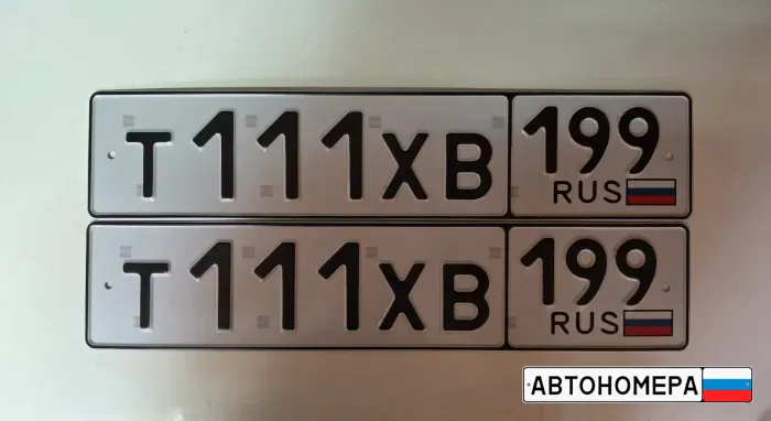 Т111ХВ199