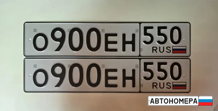 О900ЕН550