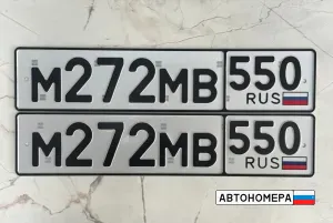 М272МВ550