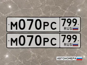 М070РС799