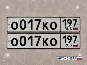 О017КО197