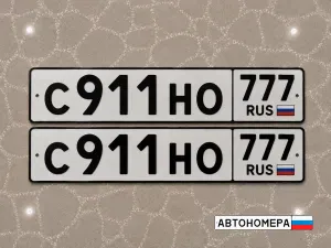 С911НО777