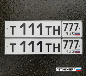 Т111ТН777
