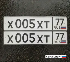 Х005ХТ77