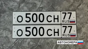 О500СН77
