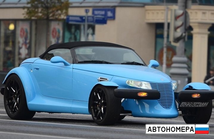 Plymouth Prowler Tuning