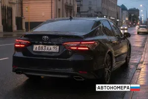 А883АА95