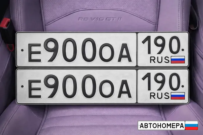 Е900ОА190