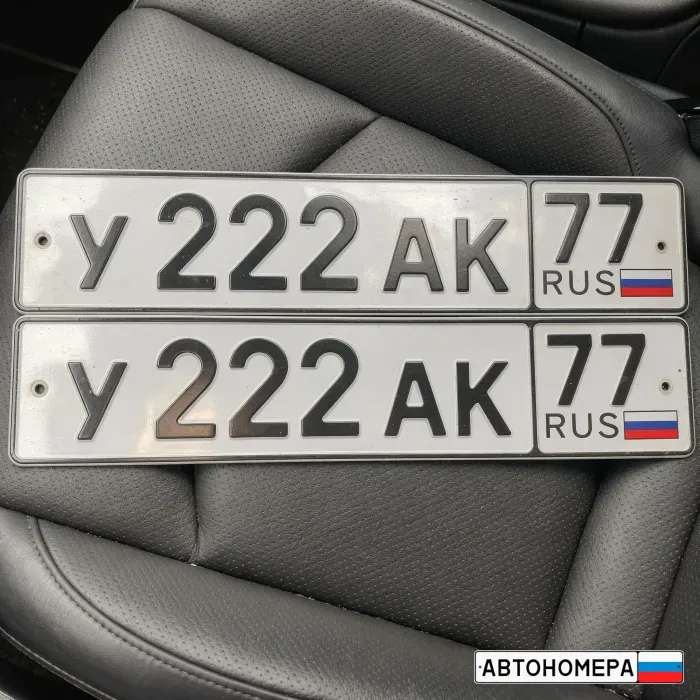 У222АК77