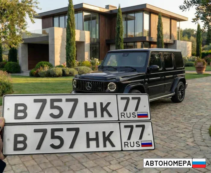 В757КН77