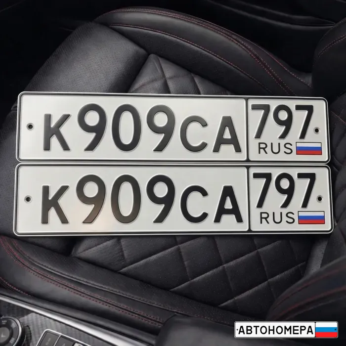 К909СА797