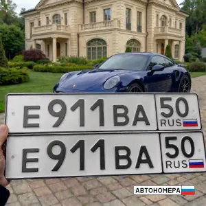 Е911ВА50