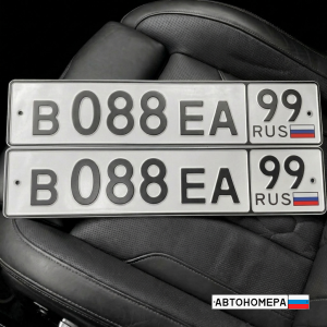 В088ЕА99