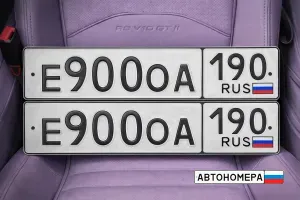 Е900ОА190