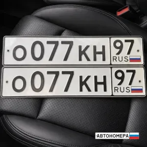 О077КН97