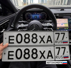 Е088ХА77