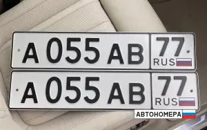 А055АВ77