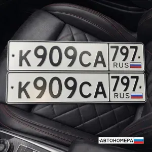 К909СА797