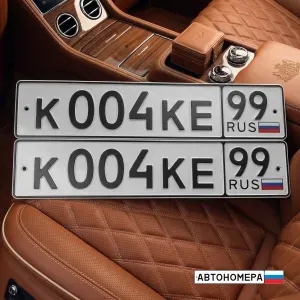 К004КЕ99