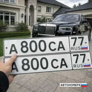 А800СА77
